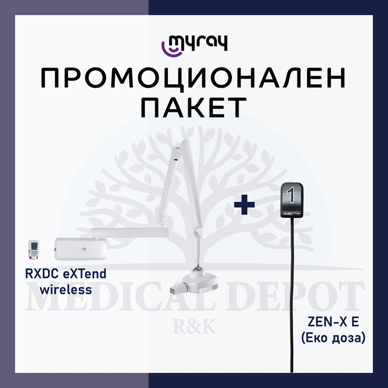 Промо пакет MyRay RXDC Extend Wireless + Zen-X E – безжичен интраорален ...
